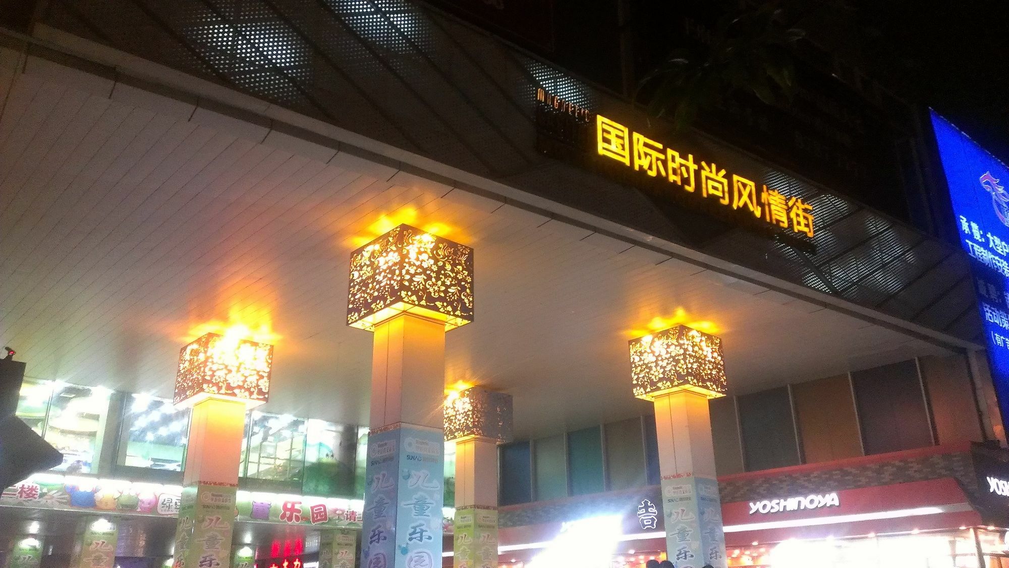 Tianjin Chaoju Hotel Εξωτερικό φωτογραφία